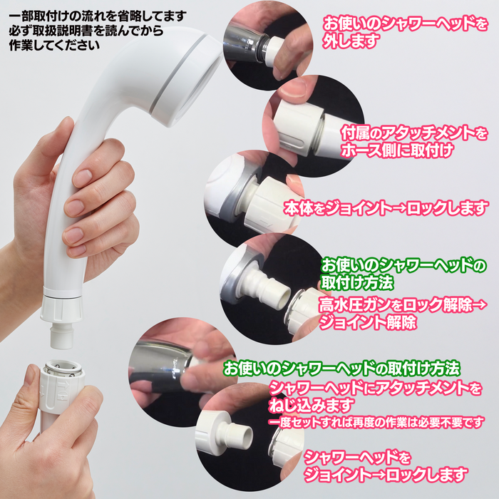 バスルーム洗浄用高水圧ガン＆業務用浴室洗浄剤セット