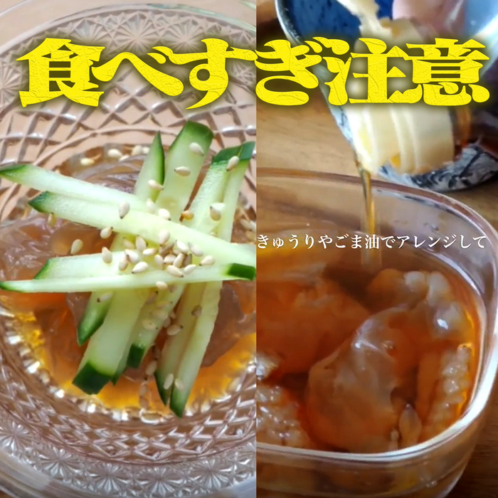 バリバリくらげ頭 キャノンボール ポン酢漬け！