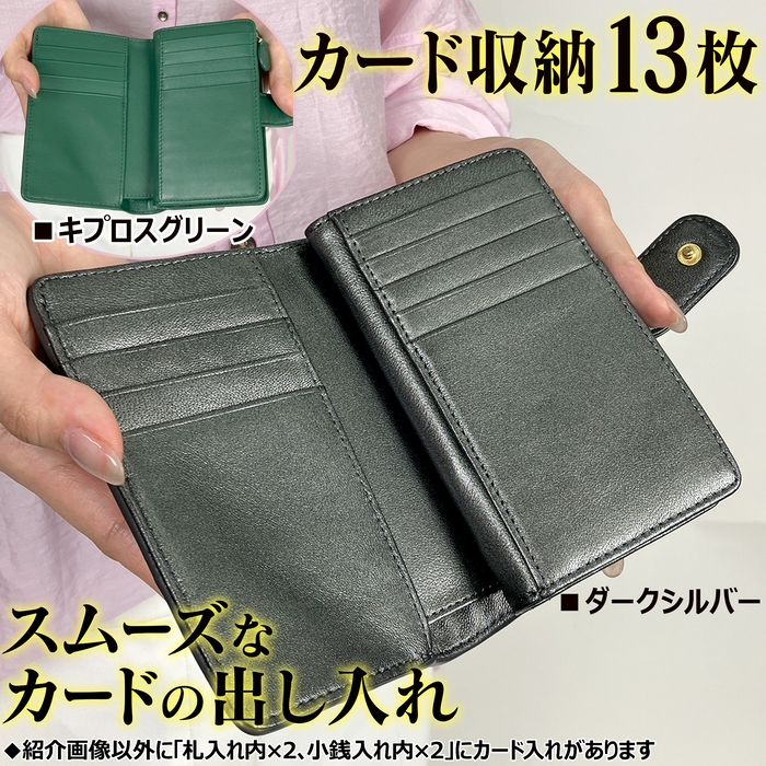 イタリアンシープスキン二つ折り財布