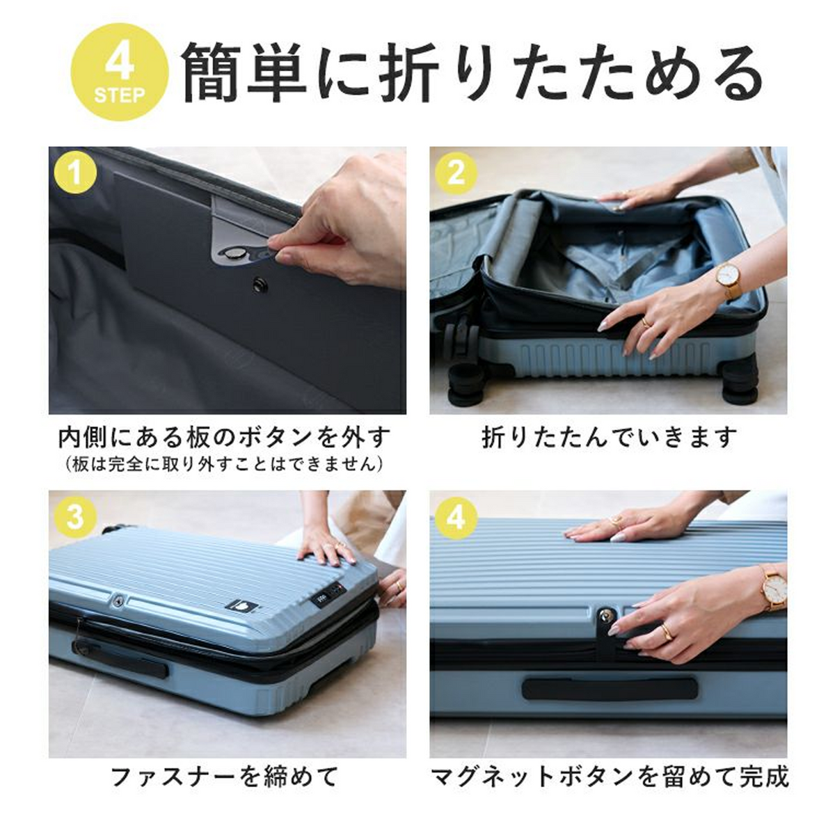 スカンジナビアンフォレスト 折りたためるキャリーケース (Mサイズ)
