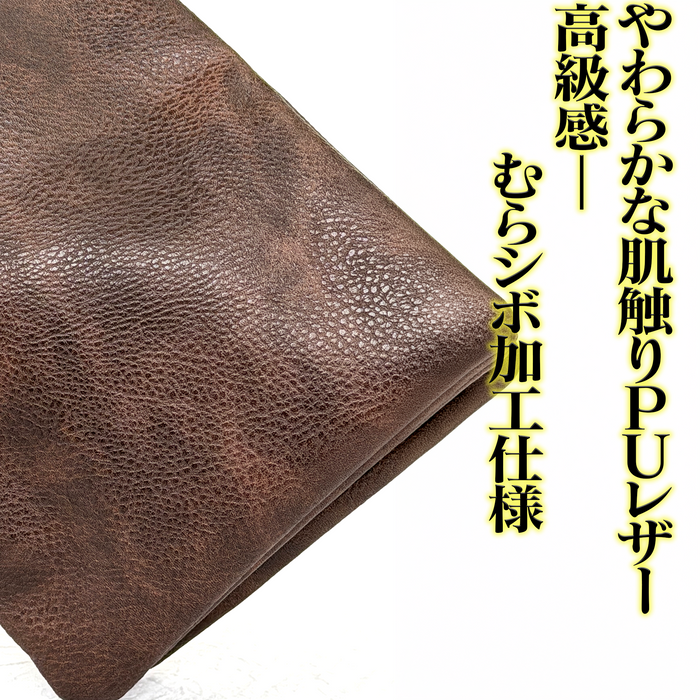 スマホ・ミニショルダー