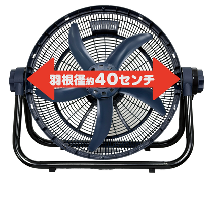 ビックサーキュレーター26年モデル