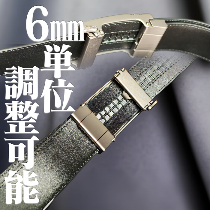 牛革 オートロックベルト2本セット【紳士用】