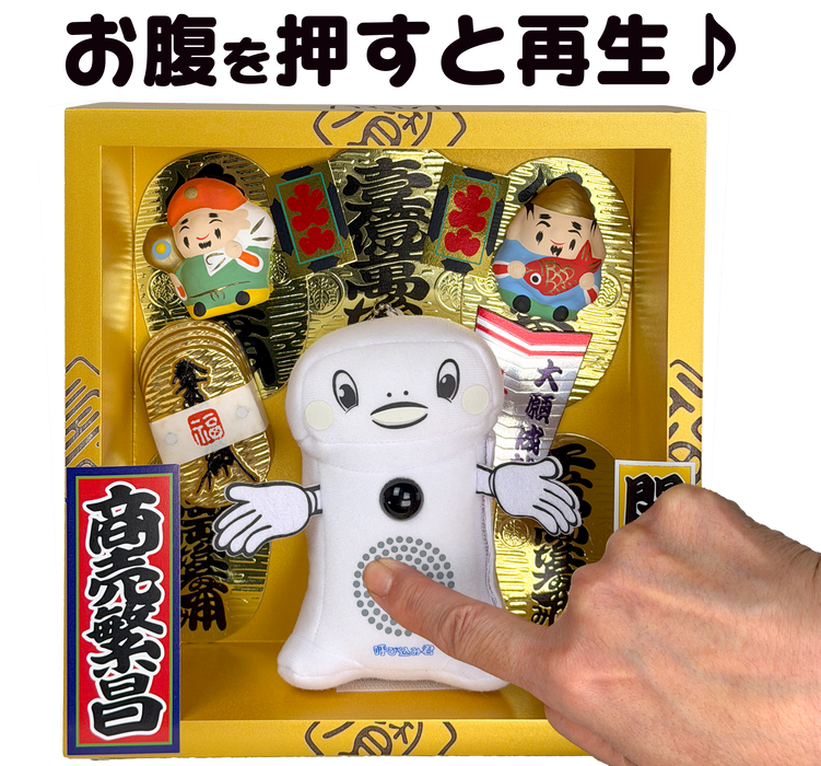 招福枡「呼び込み君」ゴールデンバージョン【ねこねこ堂特別仕様】