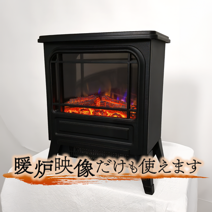 暖炉型ヒーター