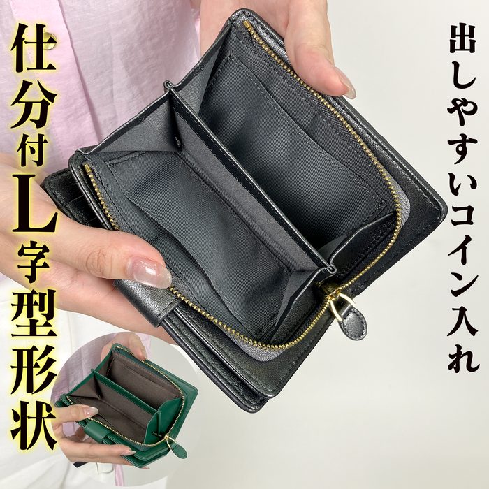 イタリアンシープスキン二つ折り財布