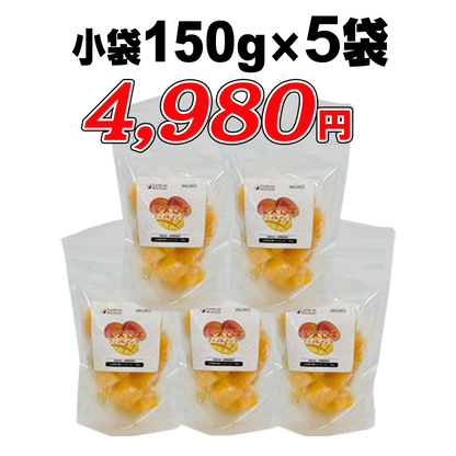 台湾産冷凍カットマンゴ－150g×5袋【750g】／1キロ×1袋／1キロ×10袋