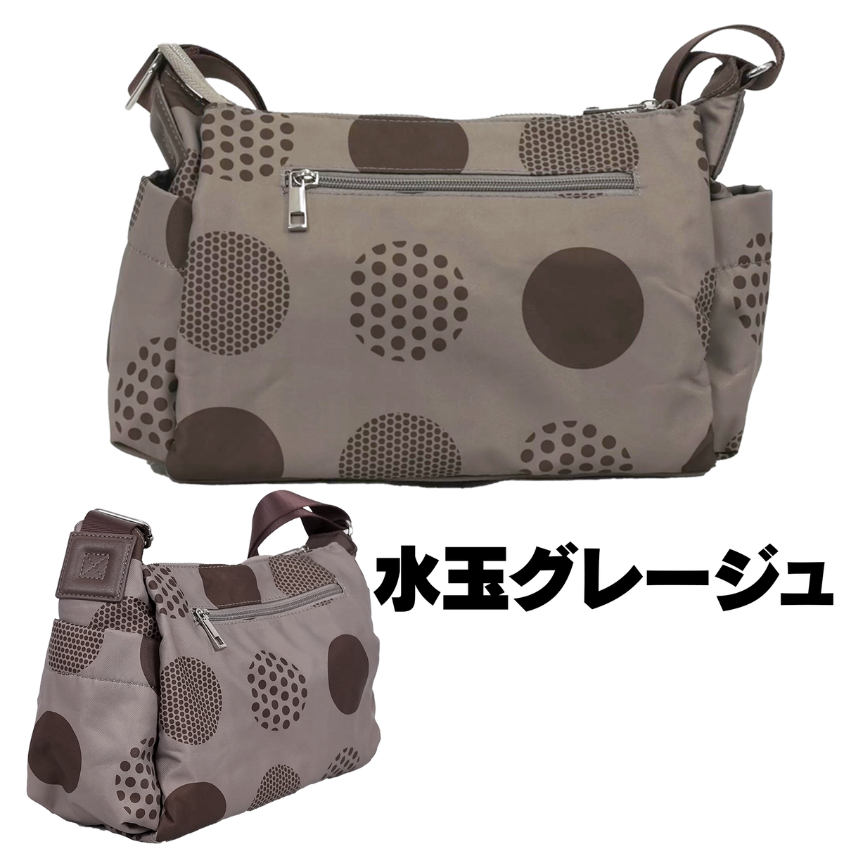 楽ちんスマートショルダー