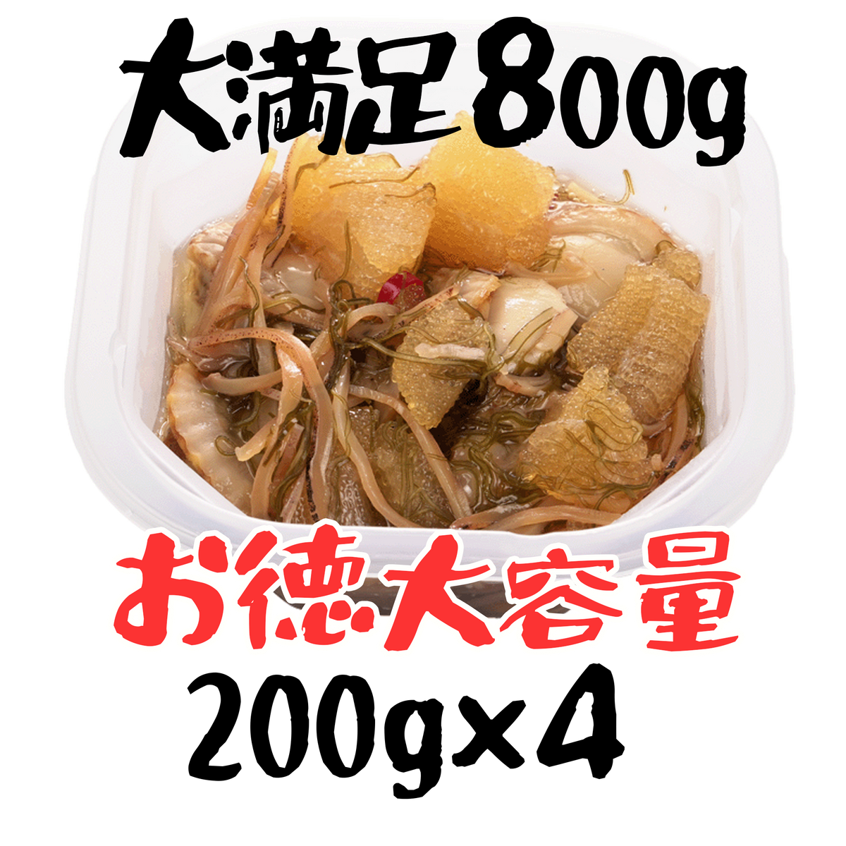 北海道産ホタテ 松前漬