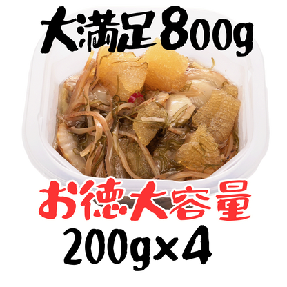 北海道産ホタテ 松前漬