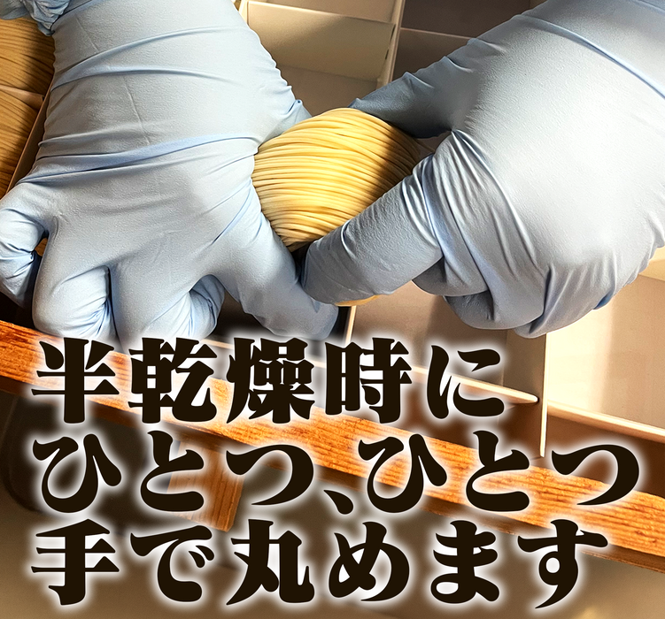 大門素麵10袋(総重量3.5キロ）