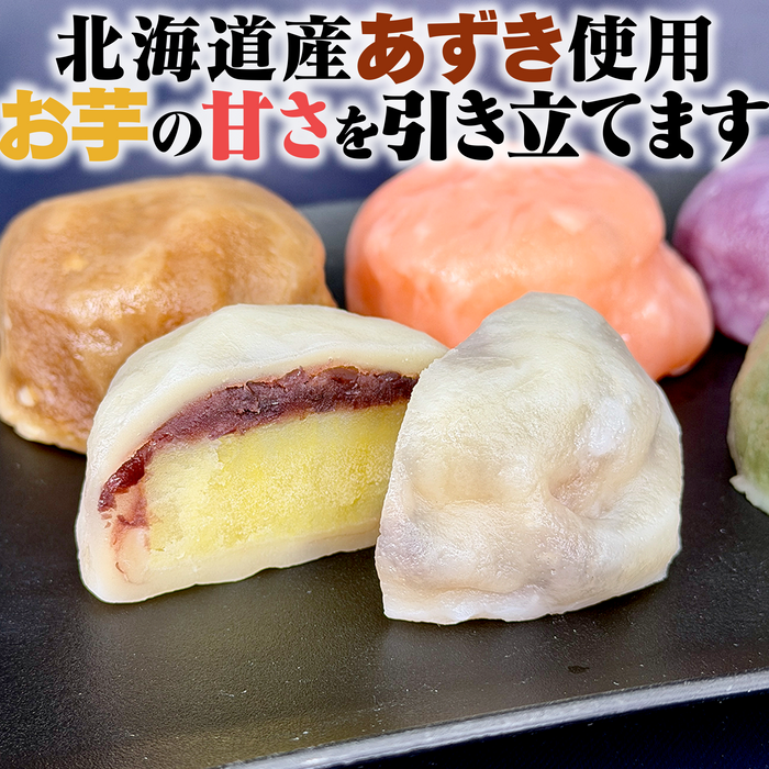 いきなり団子