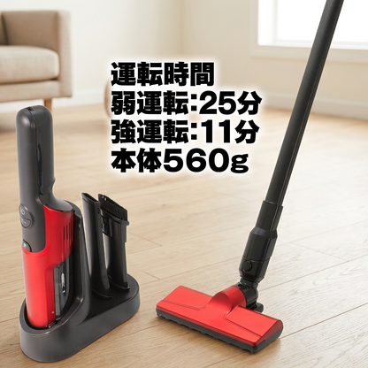 パワフル ハンディクリーナー