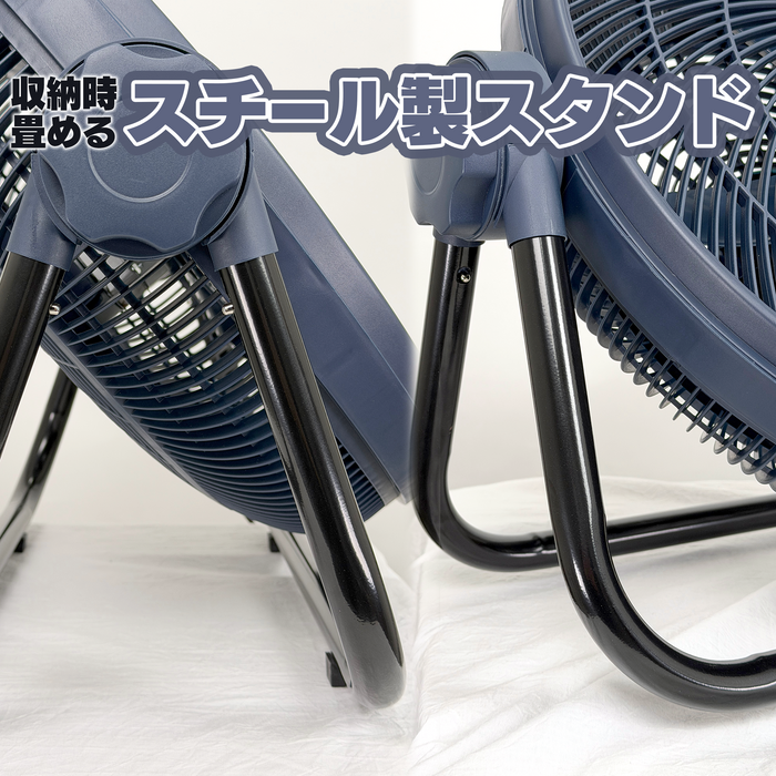 ビックサーキュレーター26年モデル