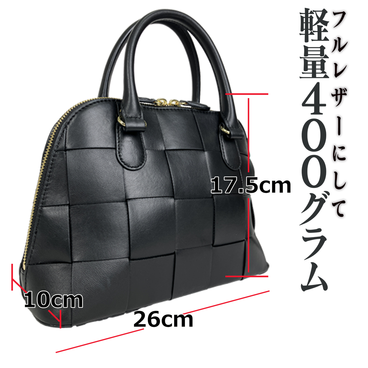 イタリアンシープスキン2WAYバッグ