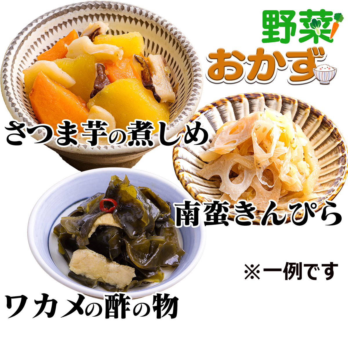 管理栄養士監修 さかなとやさいおかず28パック