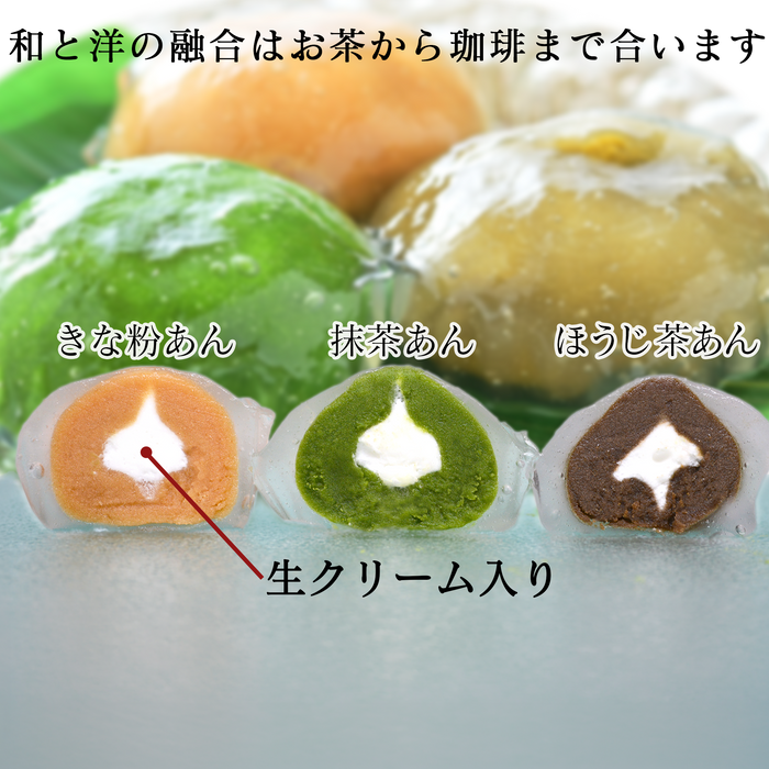東山茶寮 水まんじゅう【京都 】