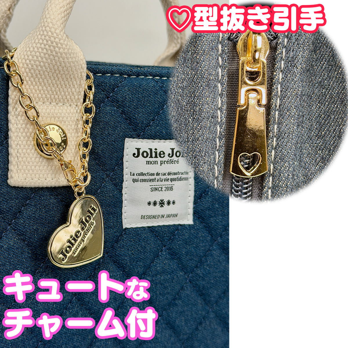 JolieJoli 2WAYスクエアバッグ【トリコ】