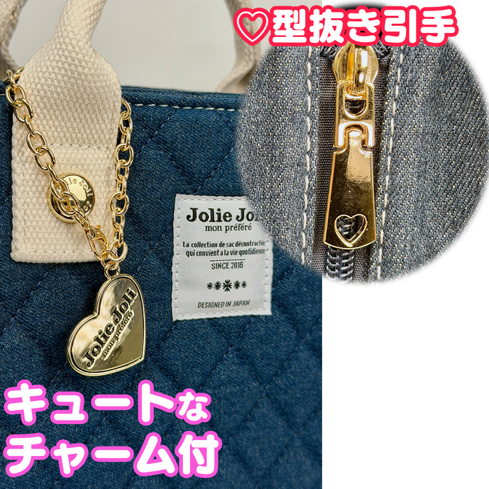 JolieJoli 2WAYスクエアバッグ【トリコ】