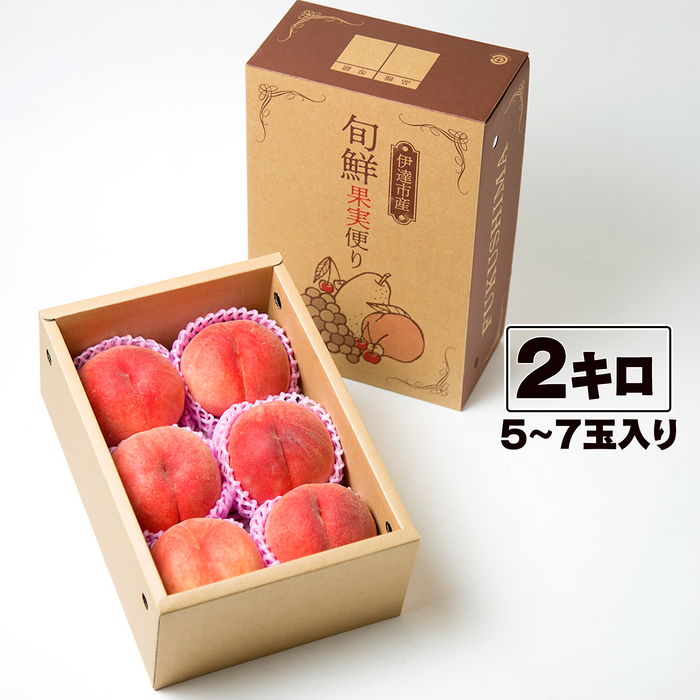 希少品種　福島の固い桃　おどろき