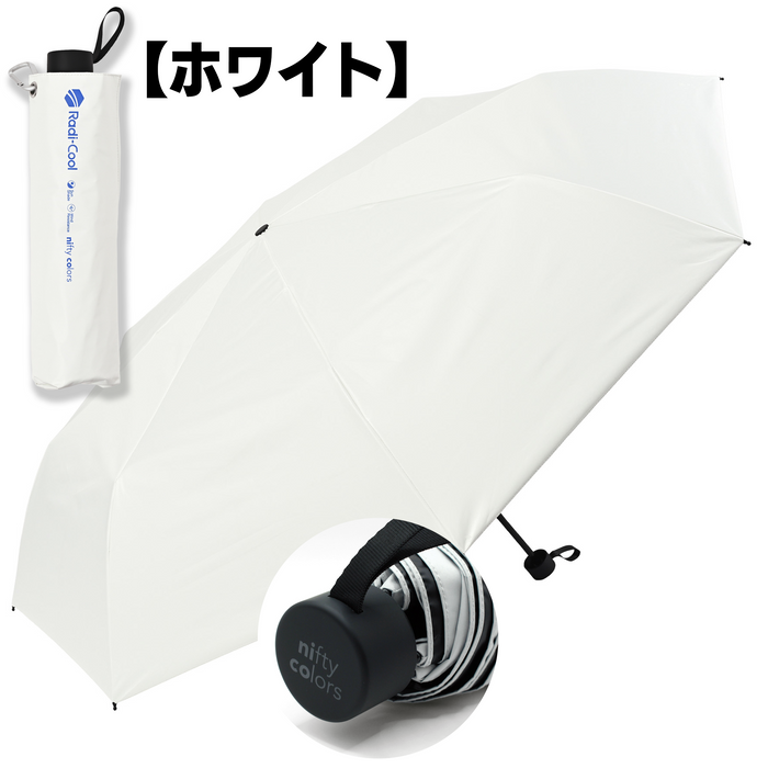 ひんやり日傘 ラージサイズ