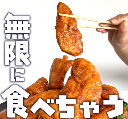 甘辛ささみカツ【揚げてますレンジ簡単調理】