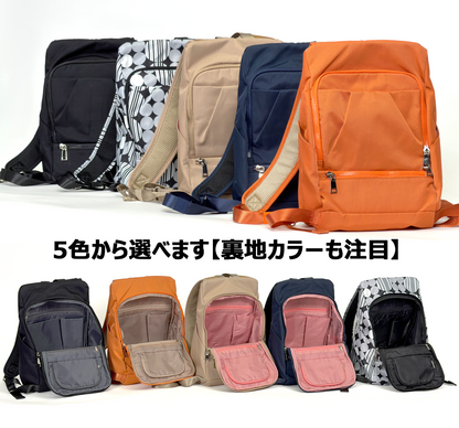 肩楽！寄り添いリュック