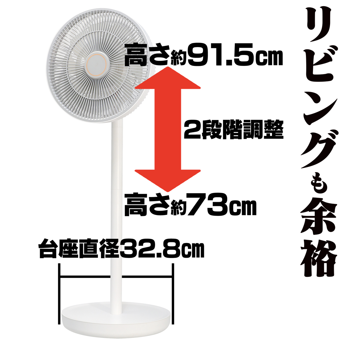 たためる バッテリー内蔵扇風機