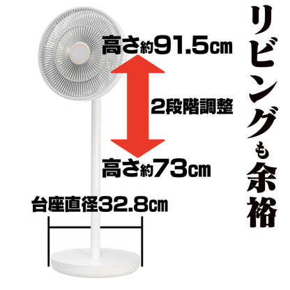 たためる バッテリー内蔵扇風機