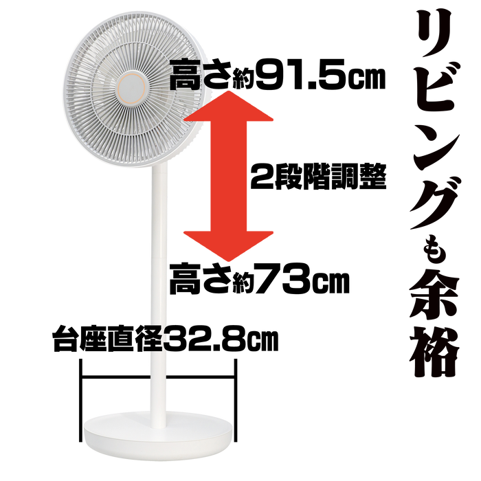 たためる バッテリー内蔵扇風機