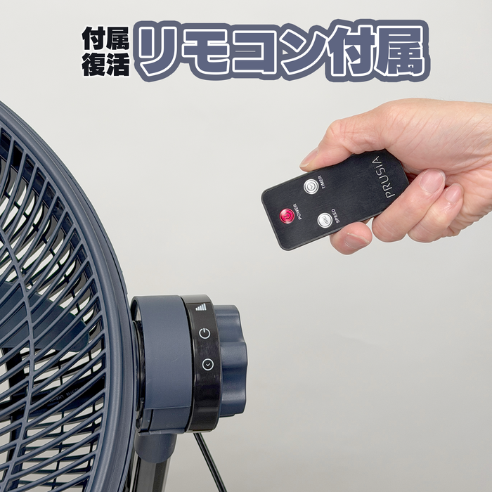 ビックサーキュレーター26年モデル