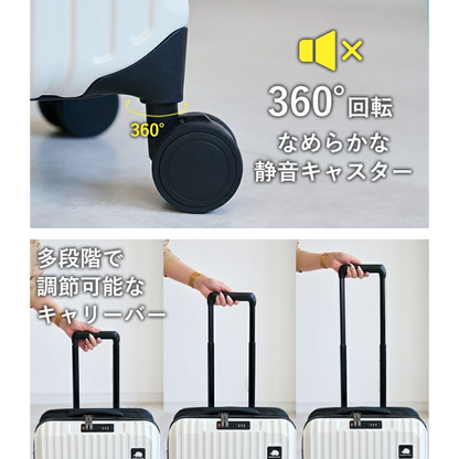 スカンジナビアンフォレスト 折りたためるキャリーケース (Mサイズ)