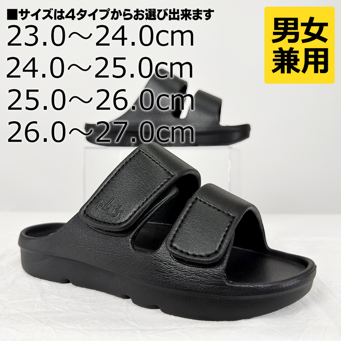 アライメントサンダル・プラスフォース