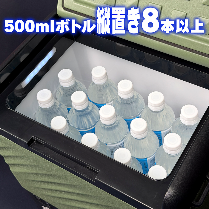 バッテリー式22Ｌポータブル冷凍冷蔵庫