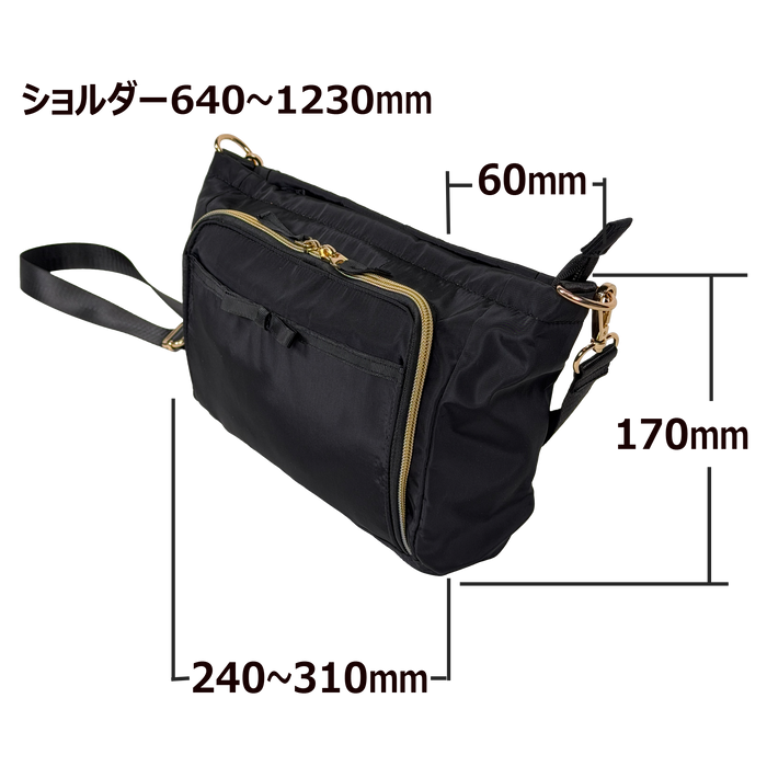 お財布機能付きショルダーバック【ブラック/ベージュ】