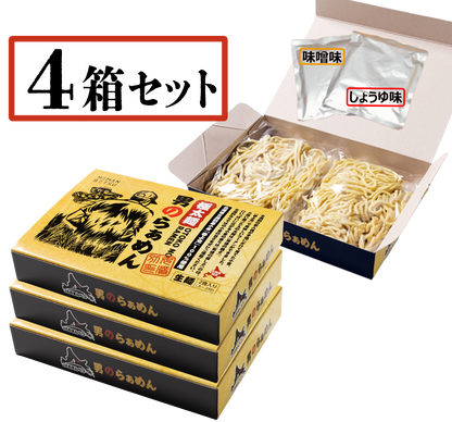 極太麺ラーメン 男のらぁめん【北海道限定発売品】