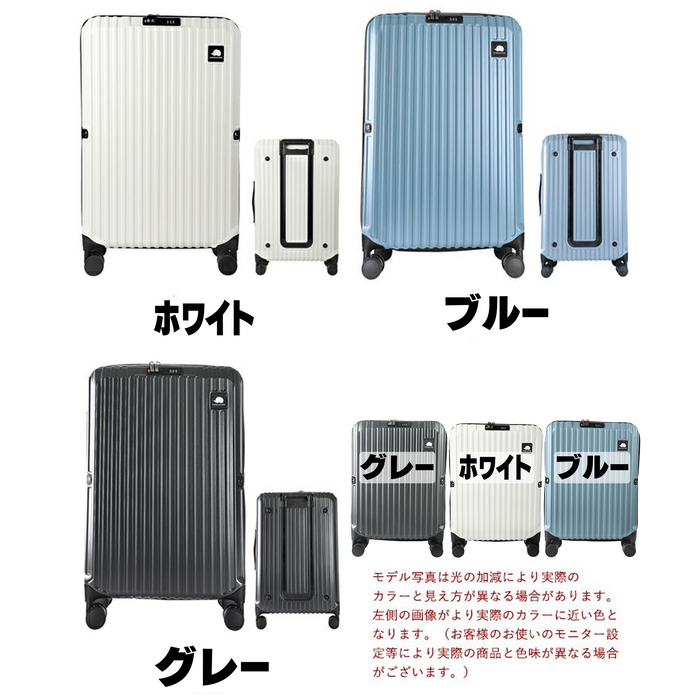 スカンジナビアンフォレスト 折りたためるキャリーケース (Mサイズ)