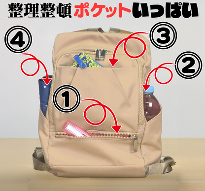 肩楽！寄り添いリュック