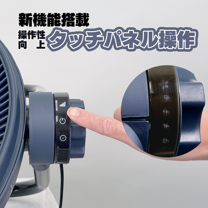 ビックサーキュレーター26年モデル