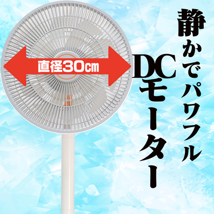 たためる バッテリー内蔵扇風機