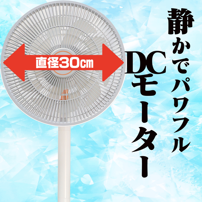 たためる バッテリー内蔵扇風機
