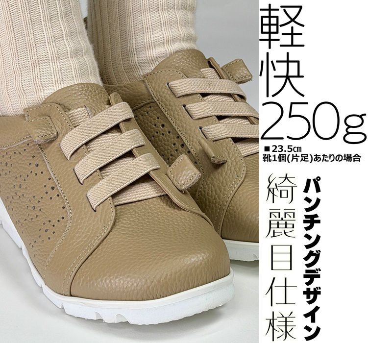 らく軽！スリッポンシューズ【ブラック/ネイビー/キャメル/グレー/ベージュ/ターコイズ】