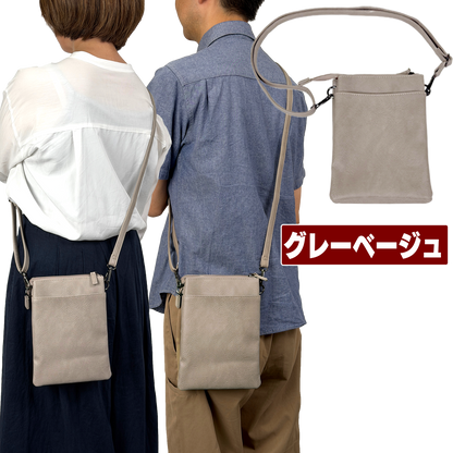 スマホ・ミニショルダー