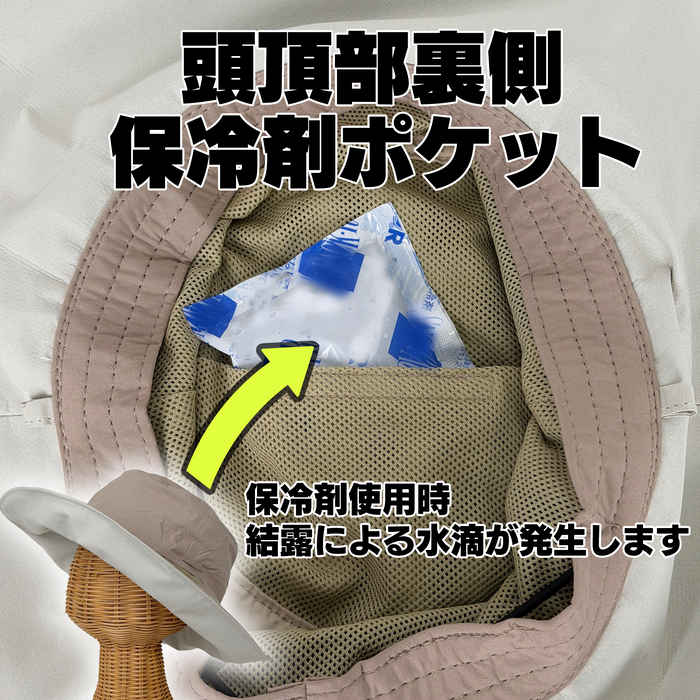 日傘級！ワイヤー入り自在ハット