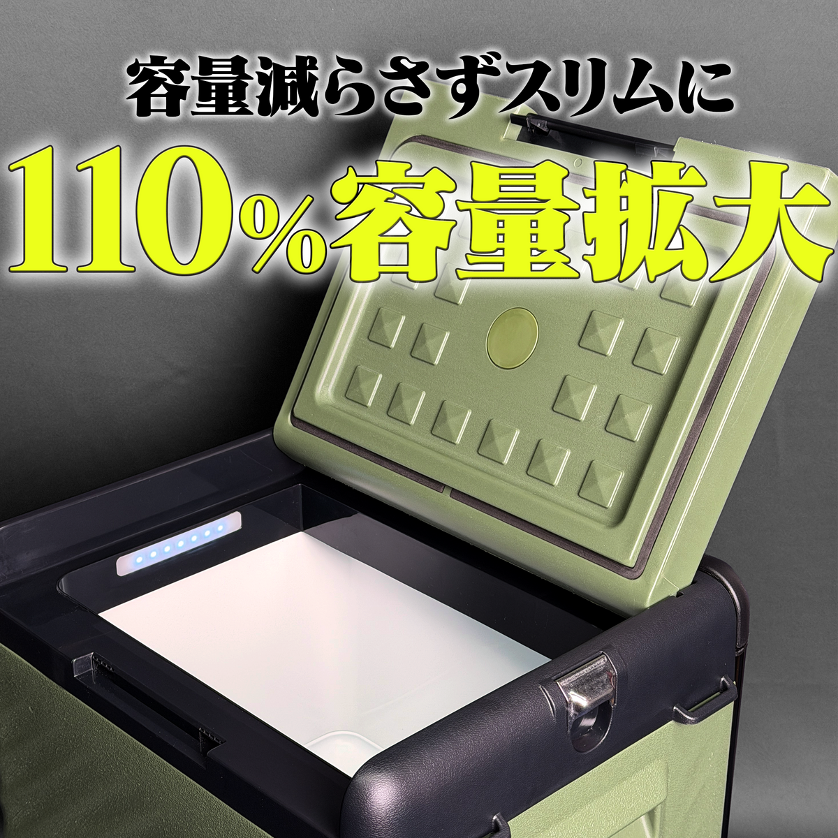バッテリー内蔵22Lポータブル冷凍冷蔵庫｜キャスター付き・充実機能