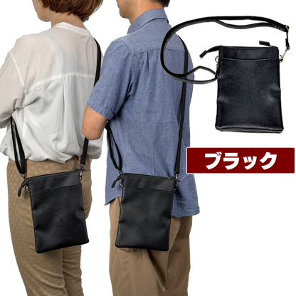 スマホ・ミニショルダー