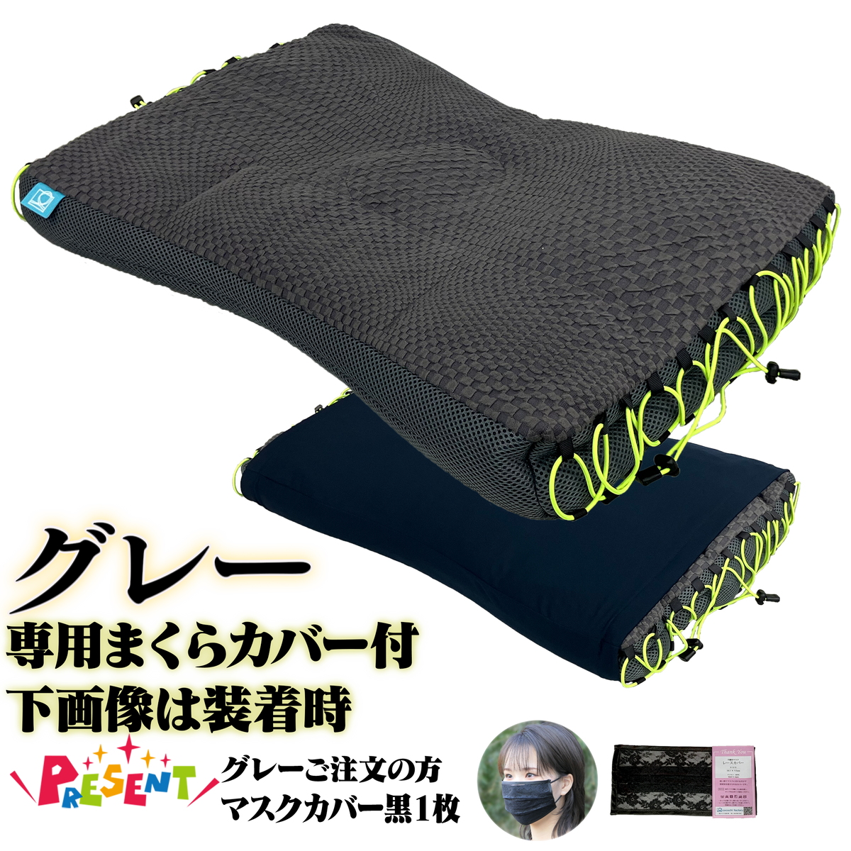 スニーピーまくら｜10秒で高さ調節・安眠アシスト・洗えるまくら