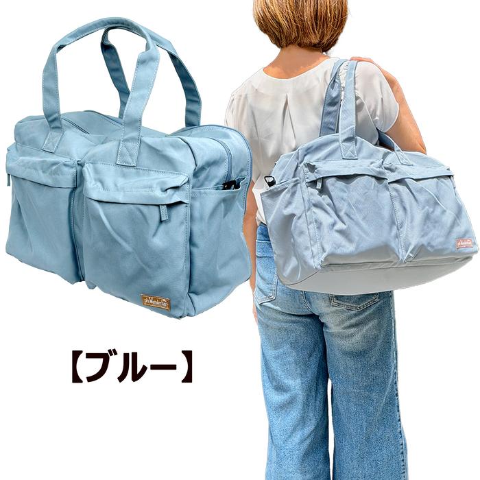 トラベル・ボストンバッグ