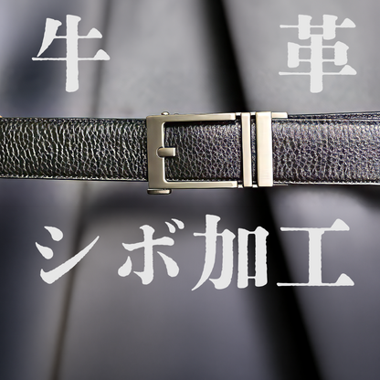 牛革 オートロックベルト2本セット【紳士用】