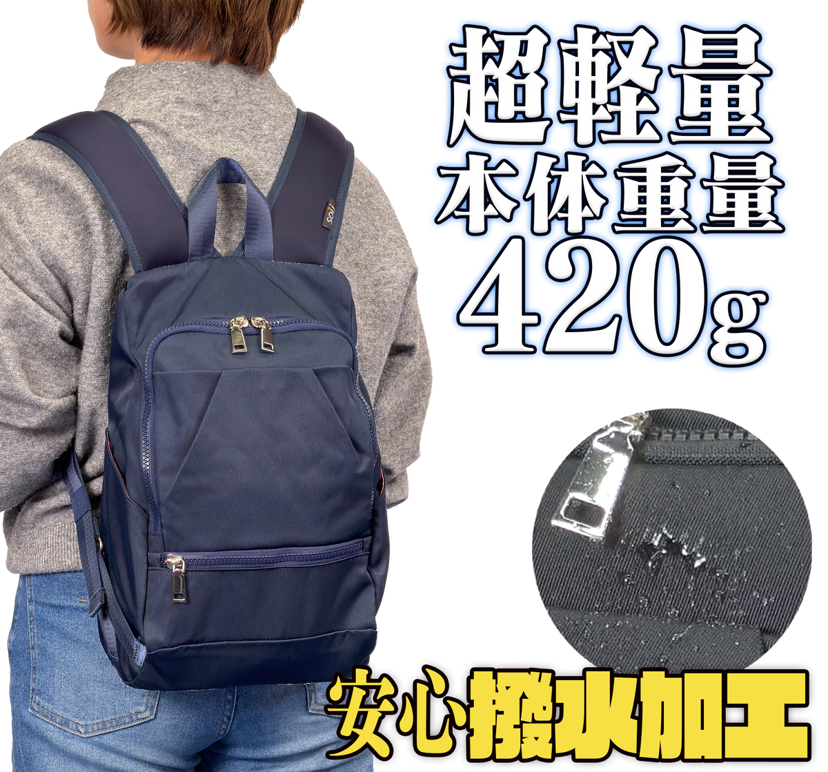 肩楽！寄り添いリュック